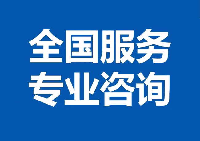五桂山街道封存公积金代提