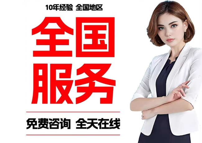 五桂山街道在职公积金代提
